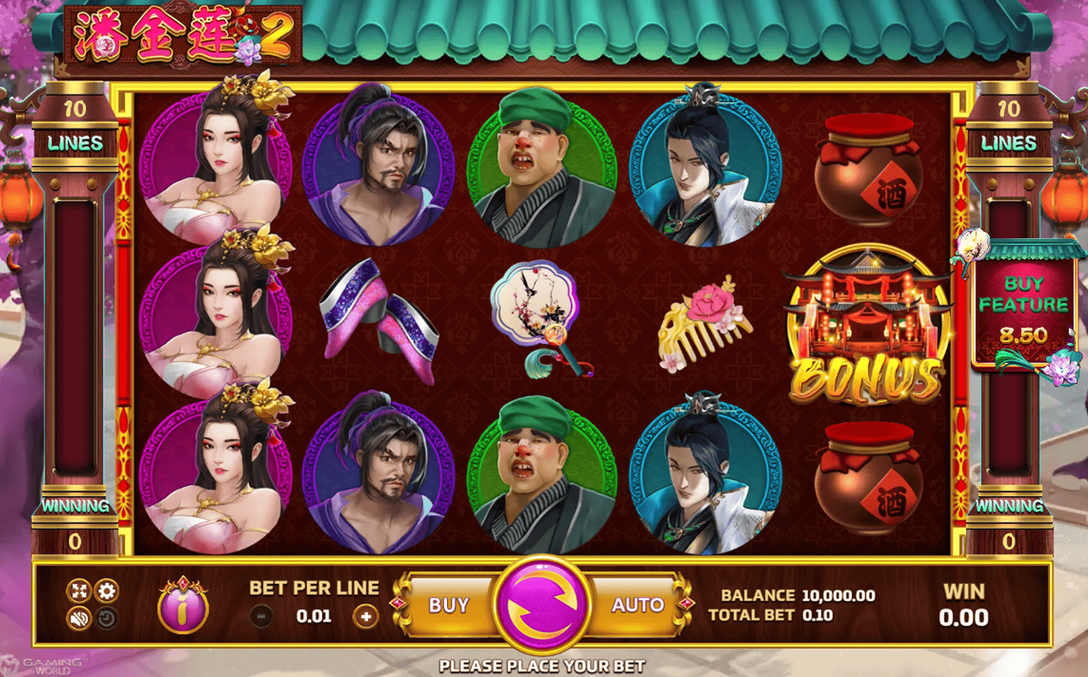 Pan Jian Lian 2