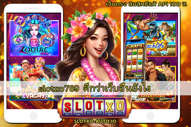 slotxo789