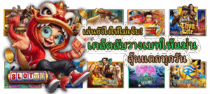 วิเคราะห์ระบบ RNG 2025 ทำงานยังไง? เข้าใจไว้โบนัสเข้าไวขึ้น - SLOTXO 5 เคล็ดลับวางเบทให้แม่น ลุ้นแตกทุกวัน