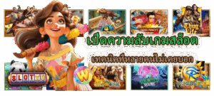 วิธีบริหารเงินสำหรับมือใหม่ วางระบบตั้งแต่เริ่ม ลดพลาดระยะยาว - SLOTXO 5 เปิดความลับเกมสล็อต เทคนิคที่หลายคนไม่เคยบอก