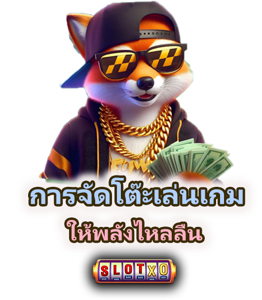 วิธีเสริมฮวงจุ้ยโต๊ะเล่นเกมสำหรับมือใหม่ 2025