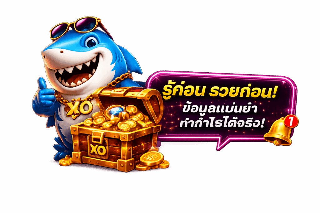 วิธีเช็คค่า RTP จริงรายชั่วโมง 2